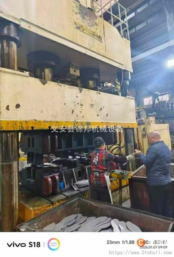 二手液壓機