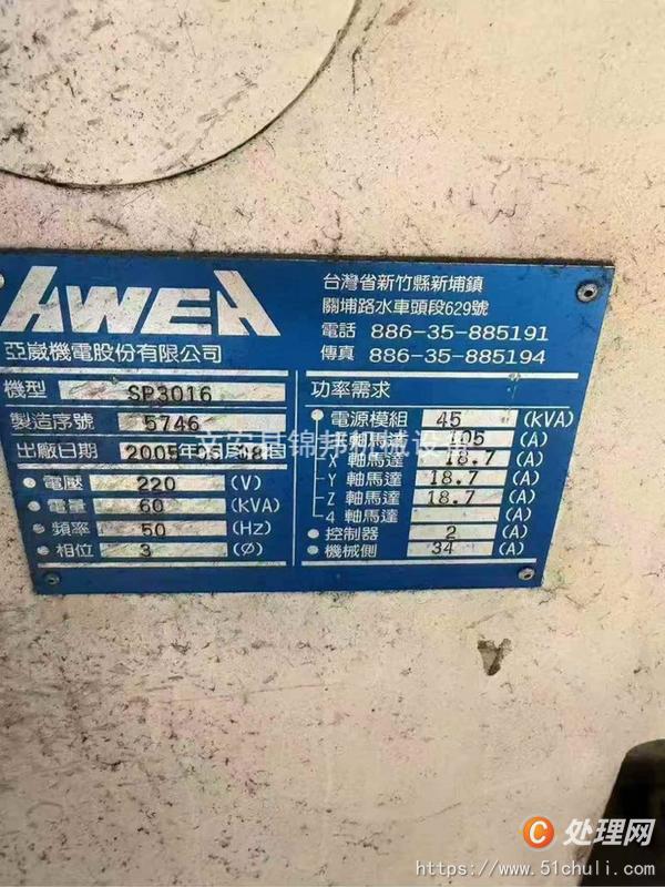 二手龍門鏜銑床