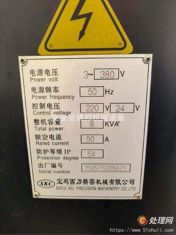 二手數(shù)控車床