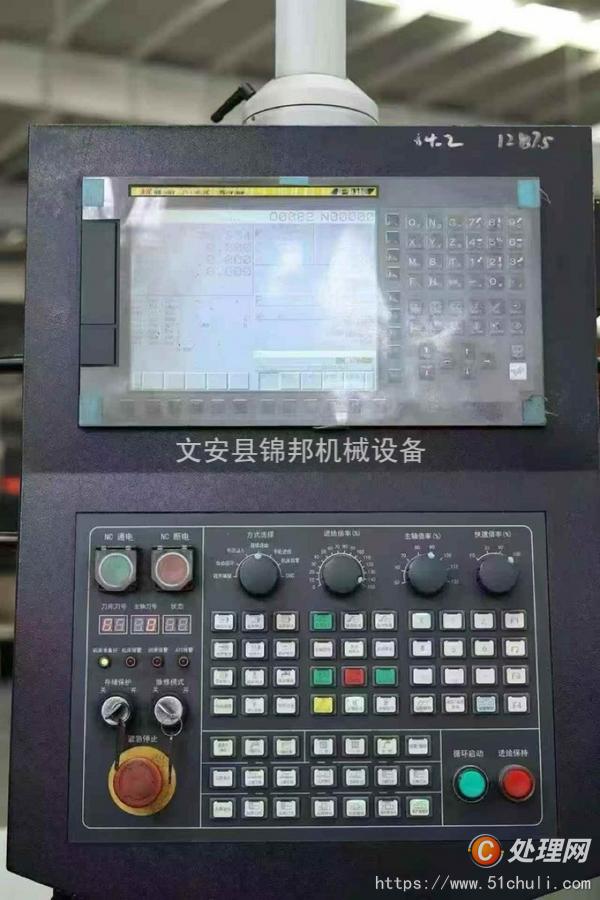 二手加工中心