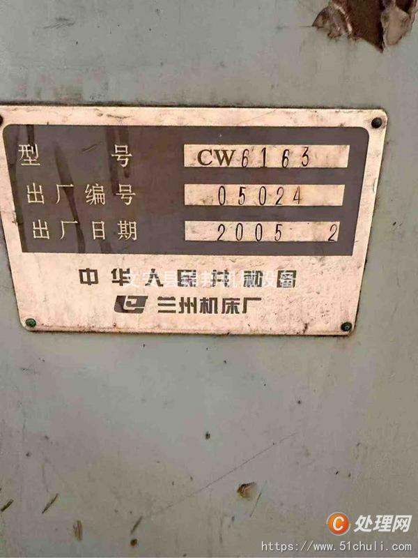 二手車床
