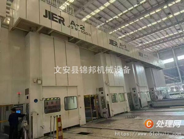 二手壓力機(jī)