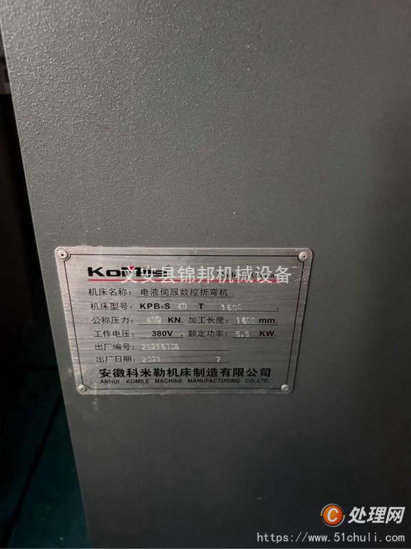 二手?jǐn)?shù)控折彎?rùn)C(jī)