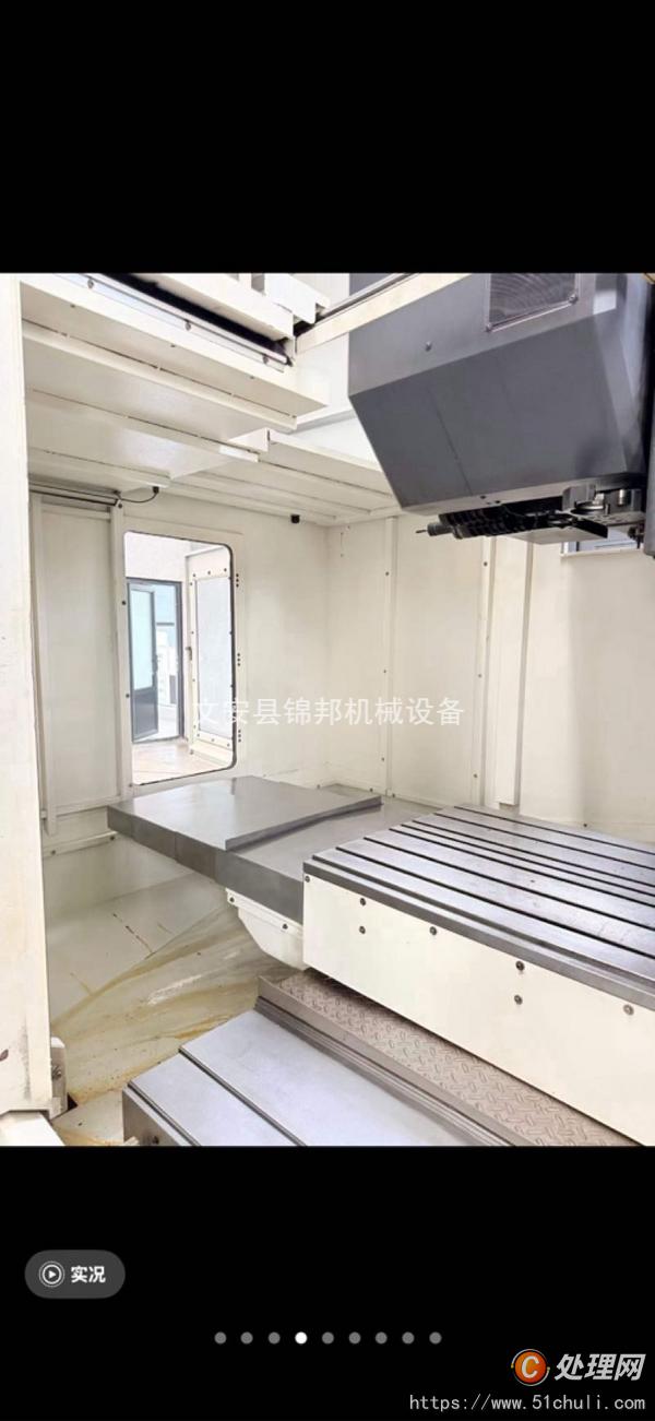 二手加工中心