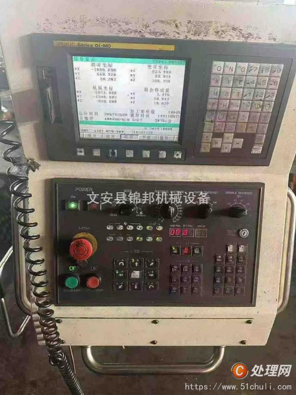 二手加工中心