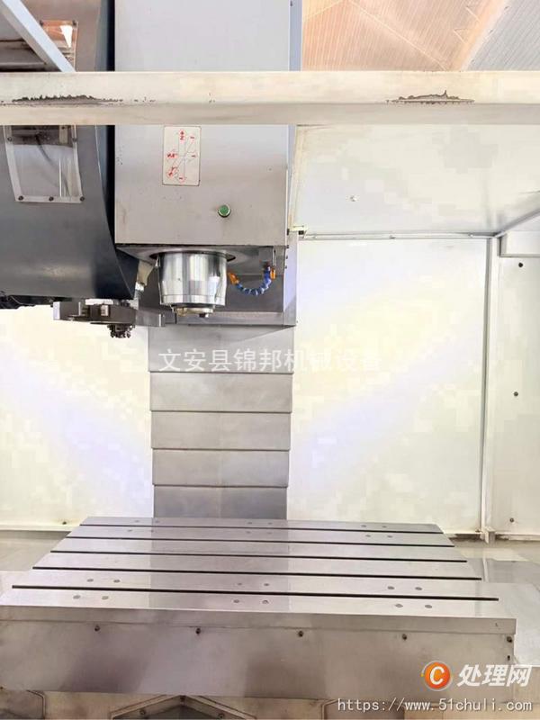 二手加工中心