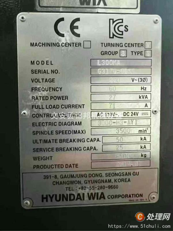 二手?jǐn)?shù)控車床