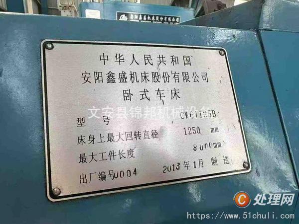 二手?jǐn)?shù)控銑床
