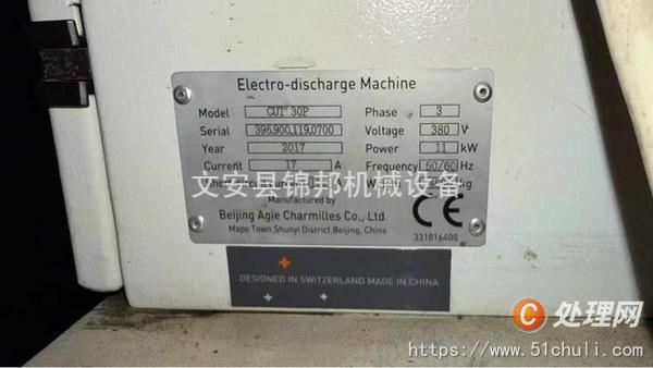 其他二手?jǐn)?shù)控機(jī)床
