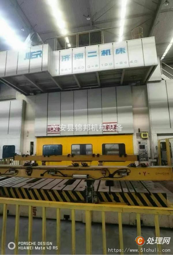二手壓力機(jī)