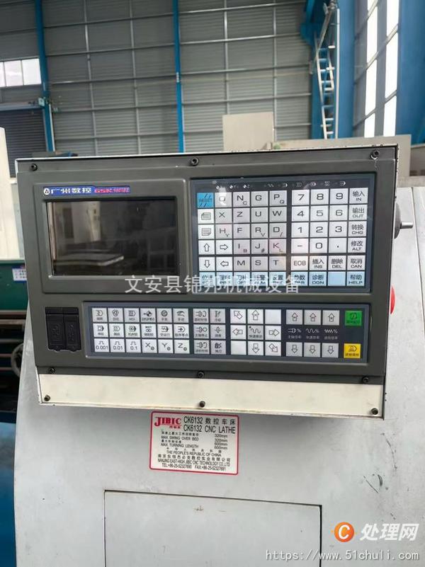 二手?jǐn)?shù)控車床