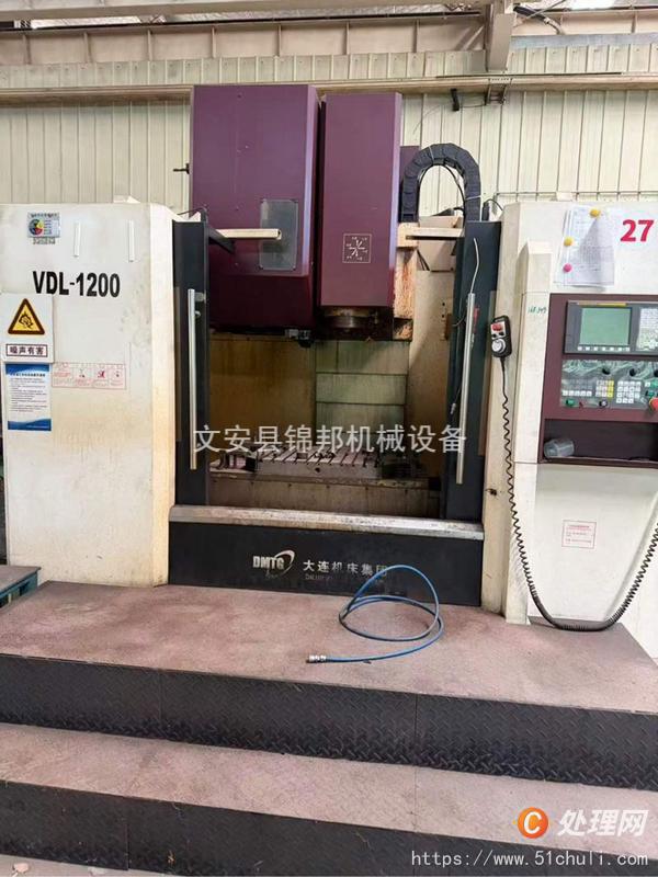 二手加工中心