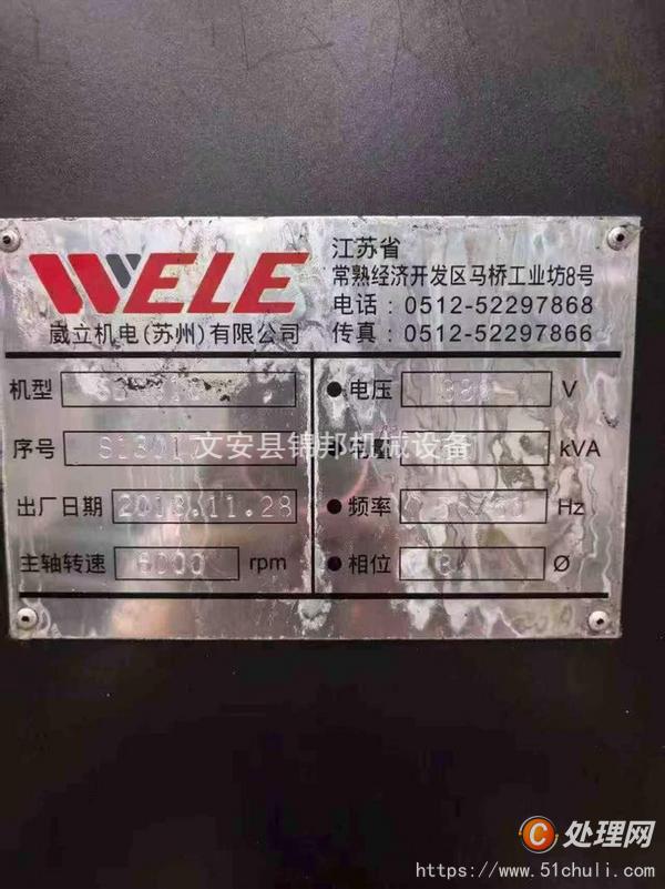 二手龍門鏜銑床