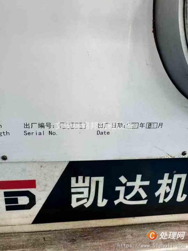 二手車床