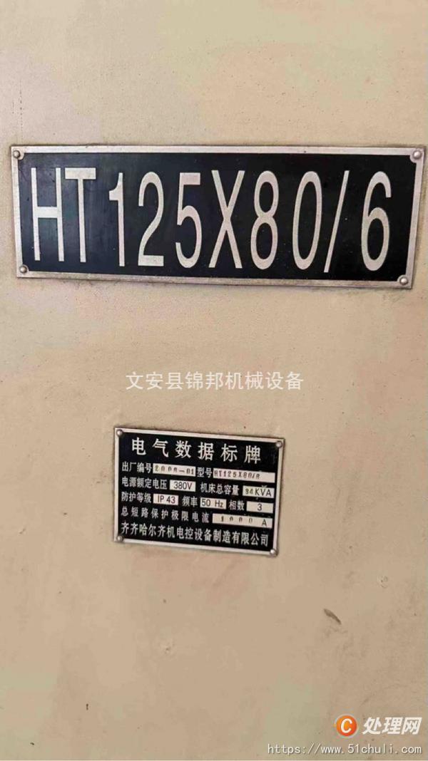 二手車床