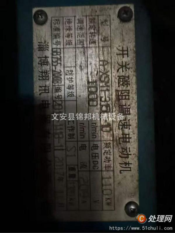 二手壓力機(jī)