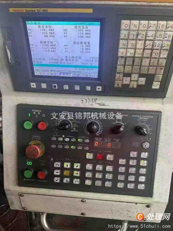 二手加工中心