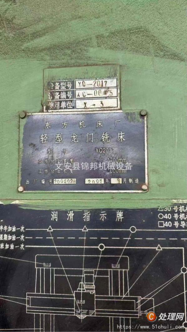 二手龍門(mén)鏜銑床
