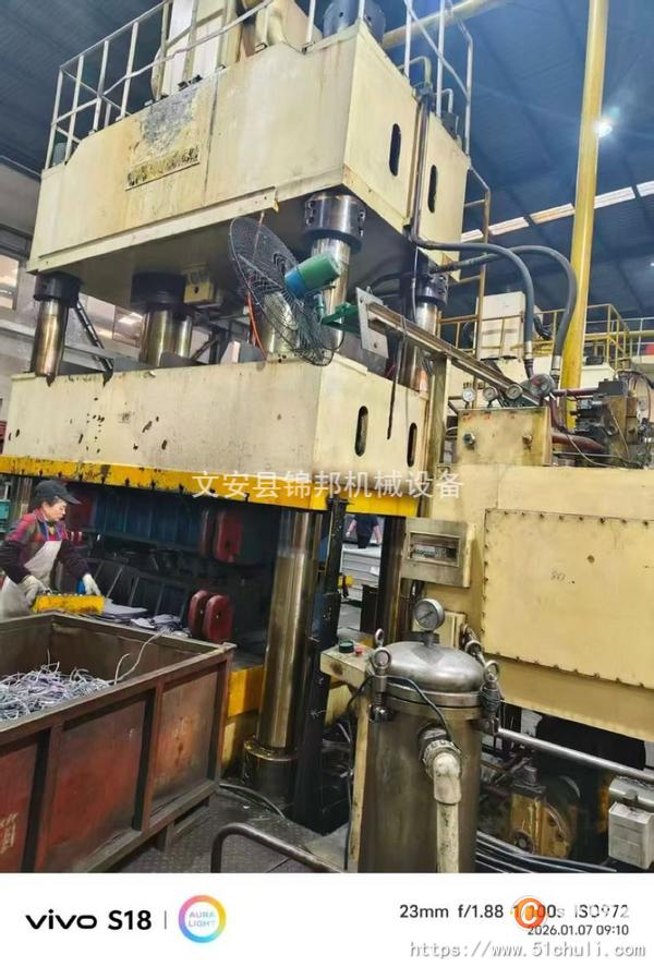 二手液壓機