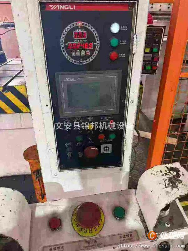 二手氣動沖床