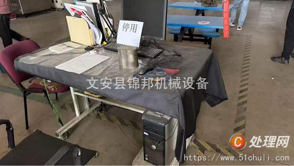 其他二手機床