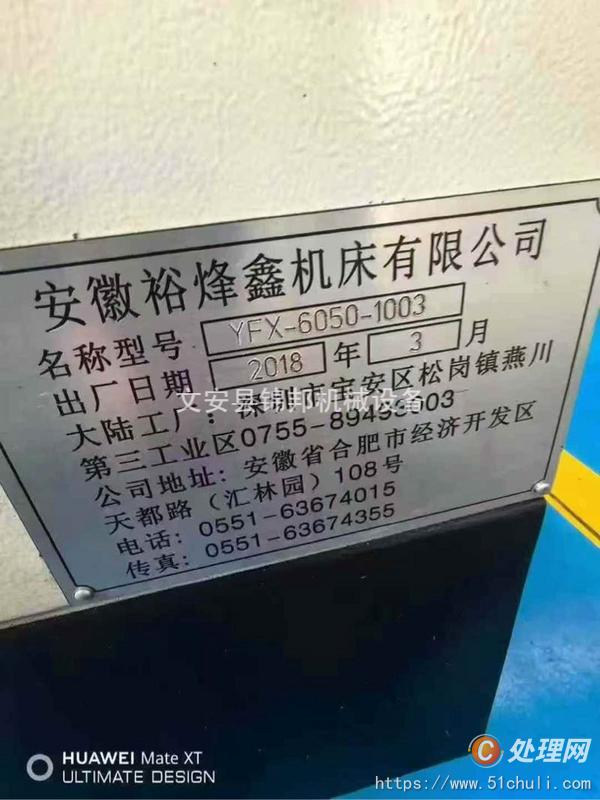 二手數(shù)控雕刻機