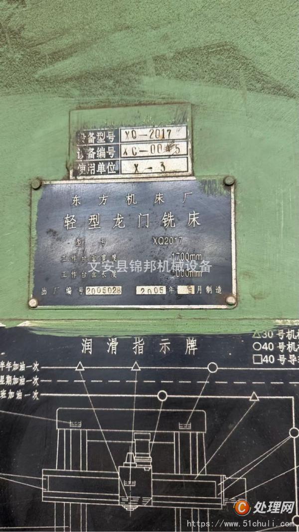 二手龍門鏜銑床