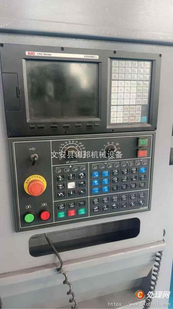 二手加工中心