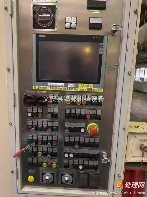 二手壓力機