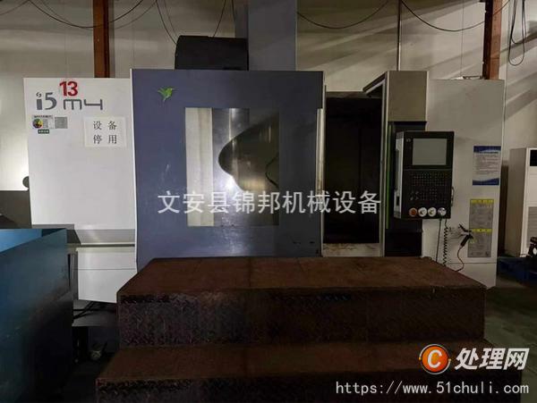 二手加工中心