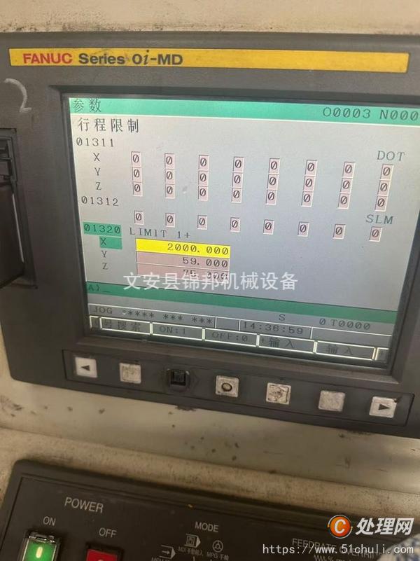 二手加工中心