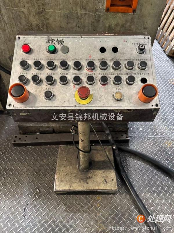 二手油壓機(jī)