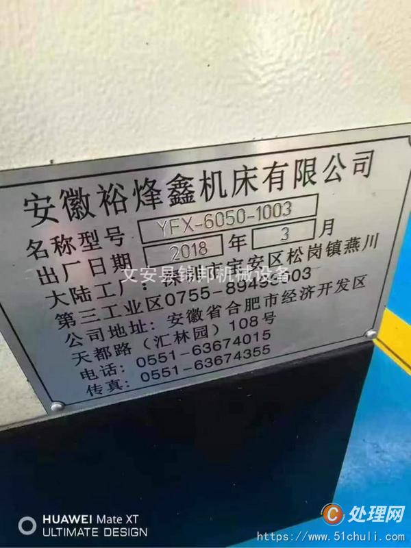二手?jǐn)?shù)控雕刻機(jī)