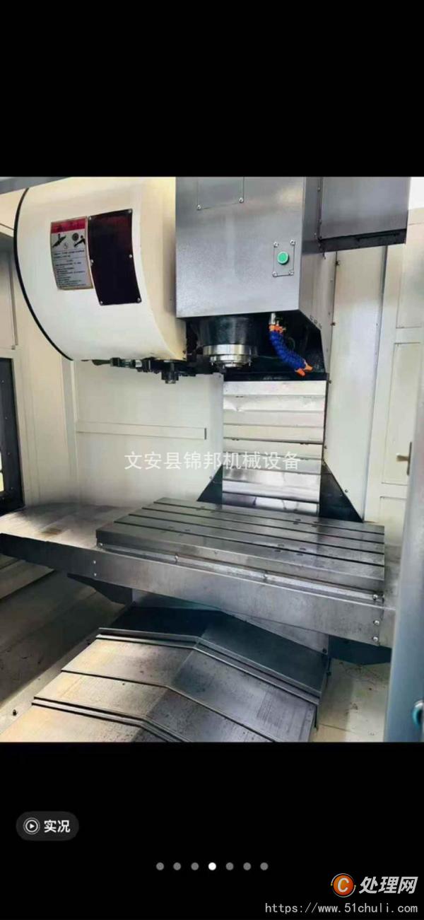 二手加工中心