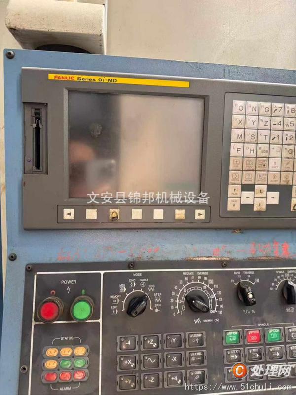 二手加工中心