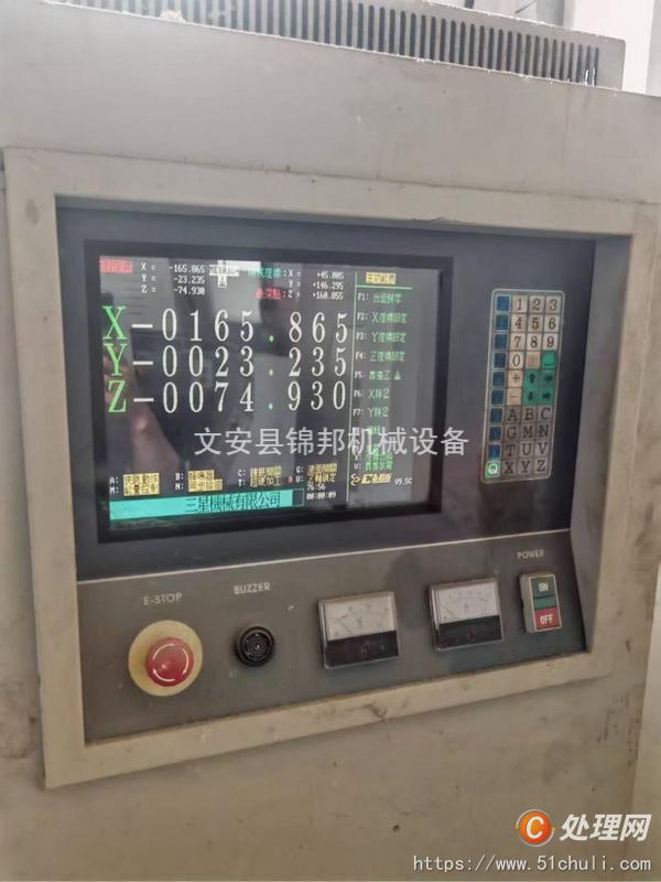 二手穿孔機(jī)