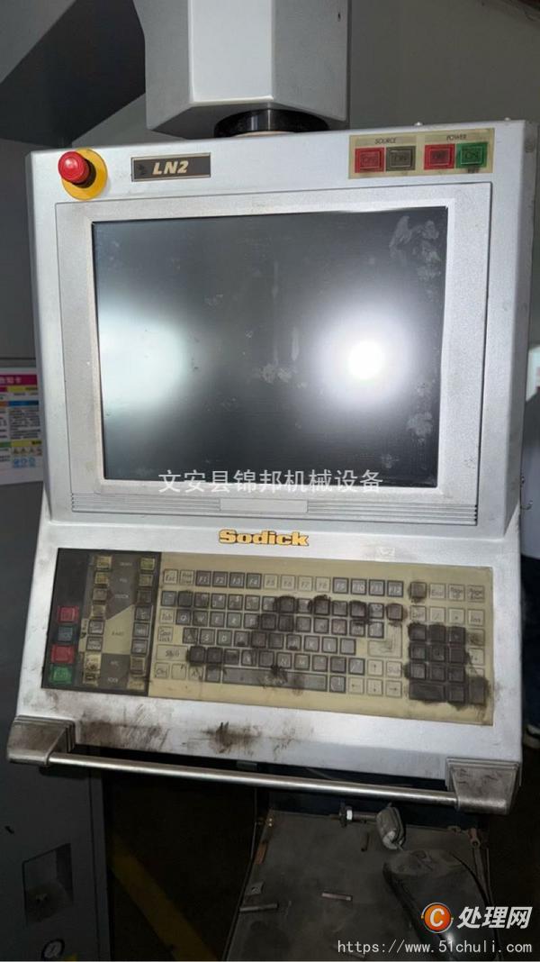 二手成型機(jī)
