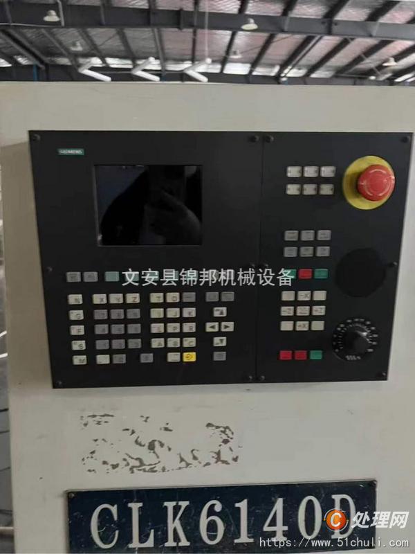 二手數(shù)控車床