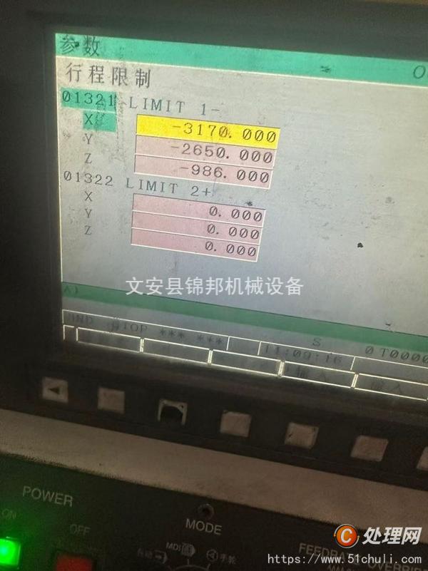 二手加工中心