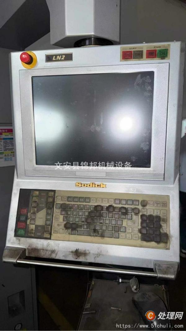 二手成型機