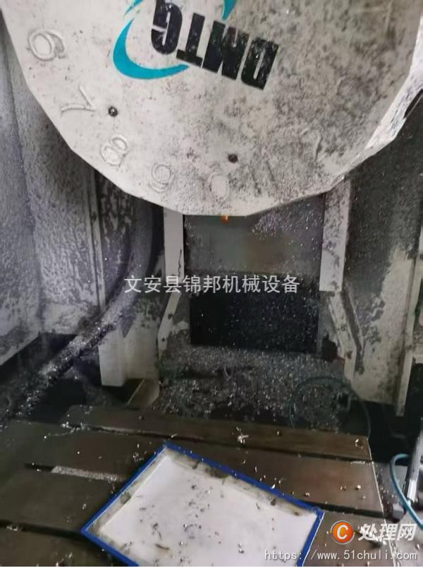 二手鉆攻中心