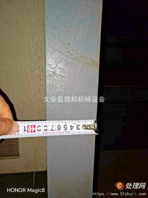 二手折彎?rùn)C(jī)