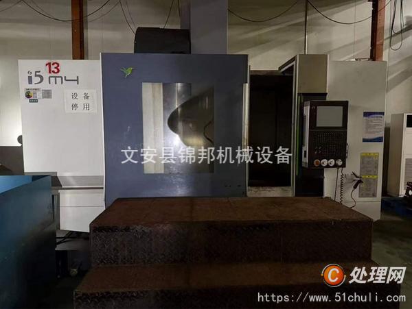 二手加工中心
