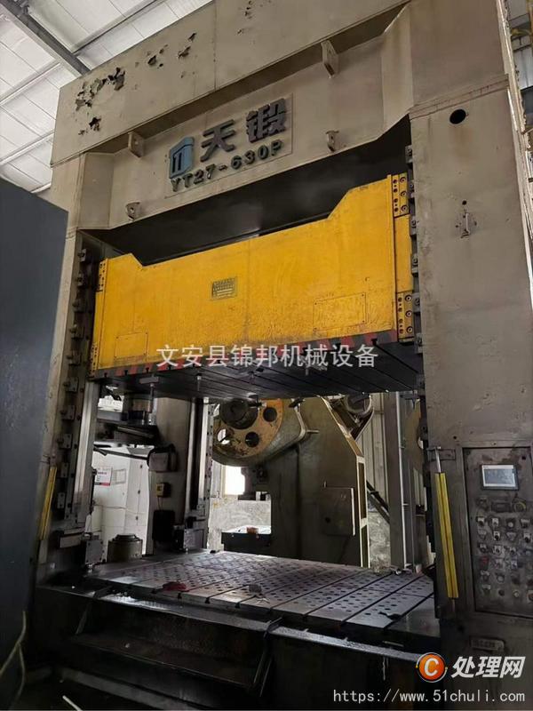 二手壓力機