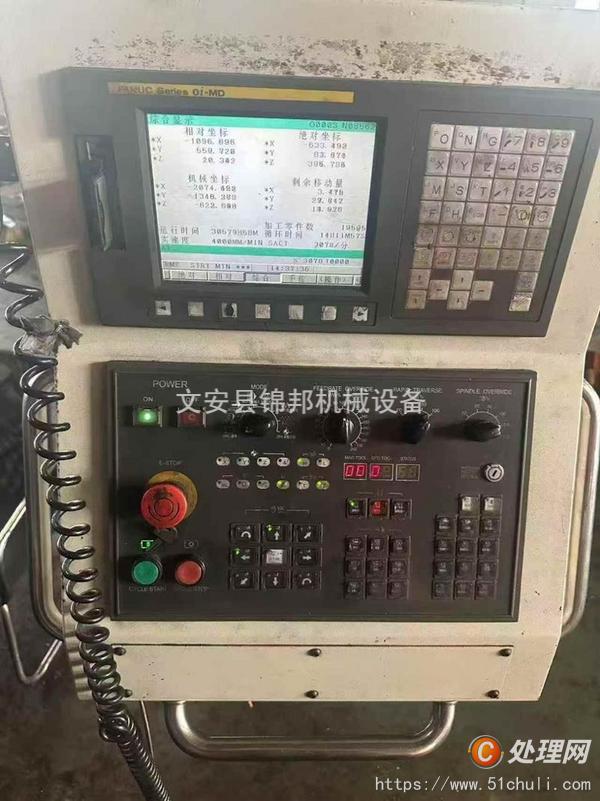 二手加工中心