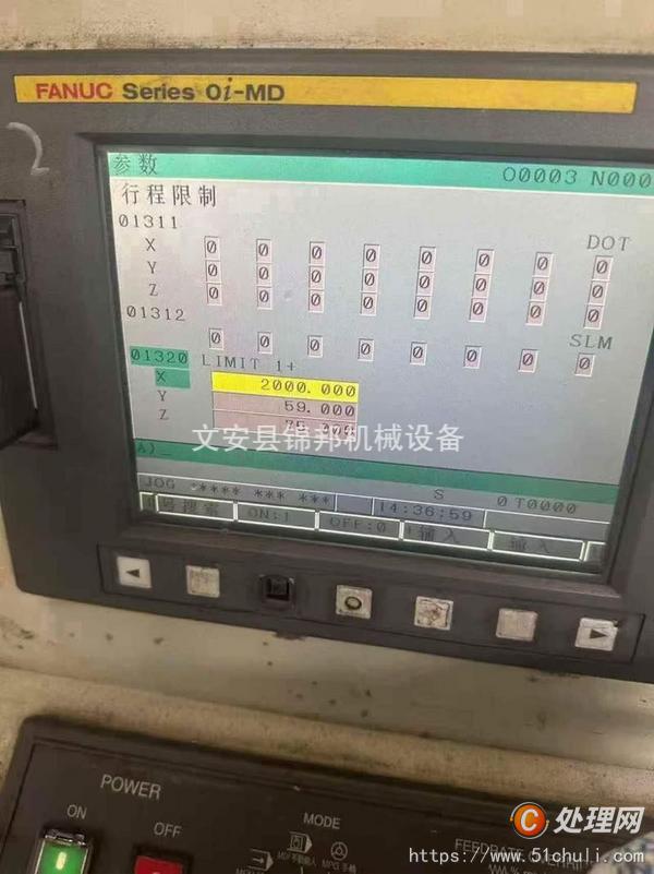 二手加工中心
