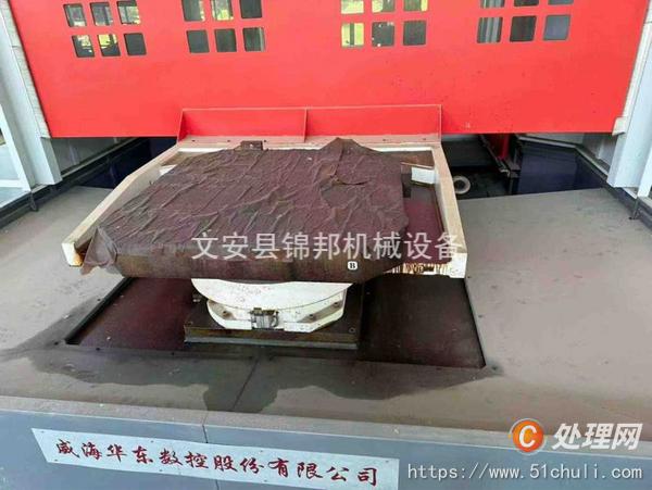 二手加工中心