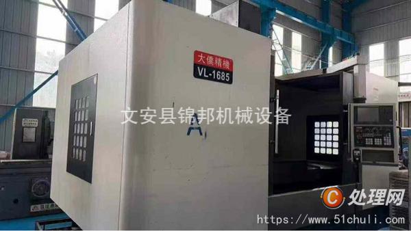 二手加工中心