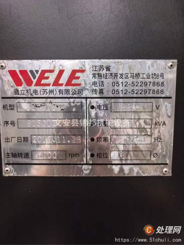 二手龍門鏜銑床
