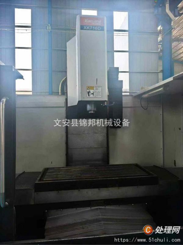 二手?jǐn)?shù)控銑床